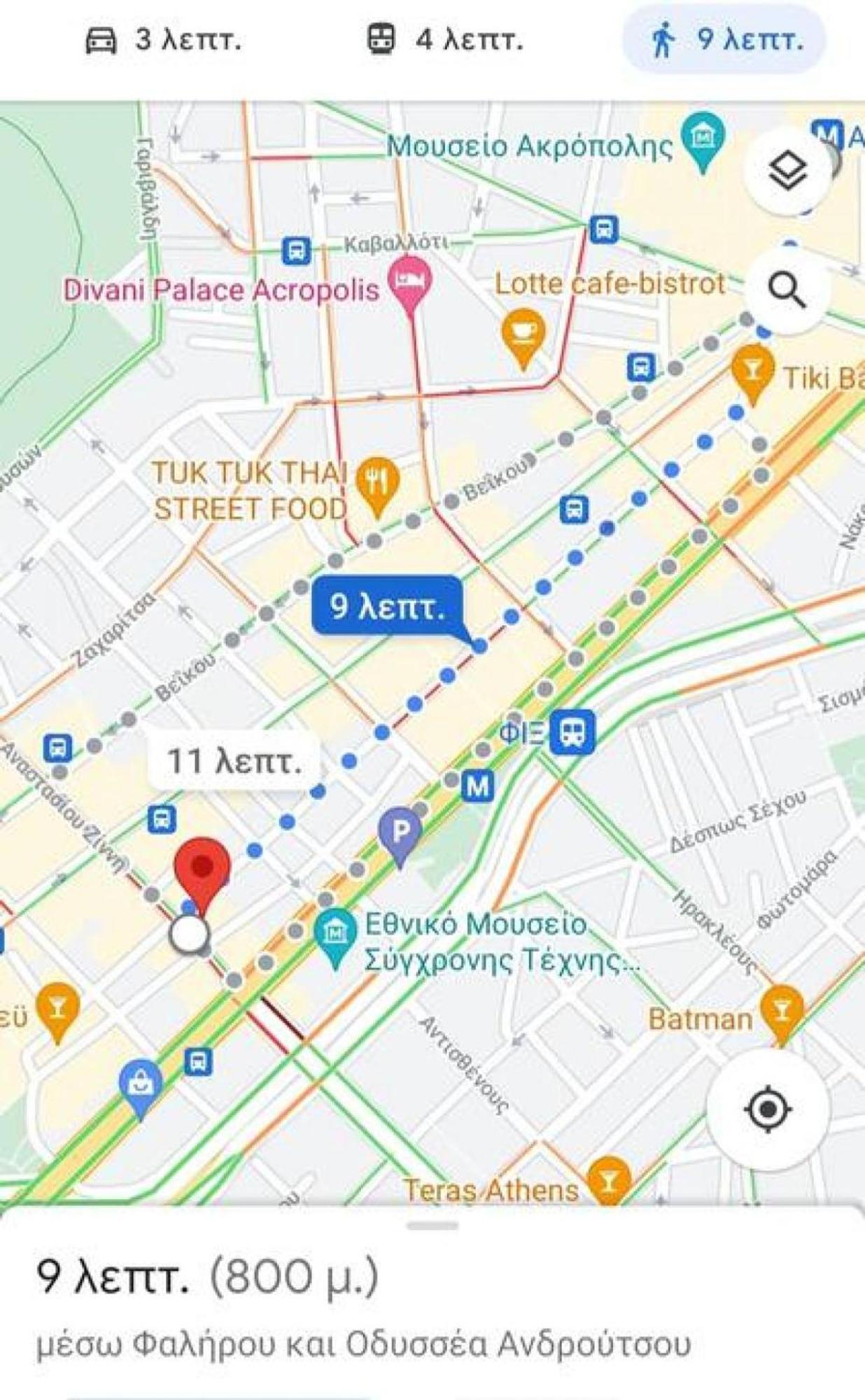아테네 Koukaki Lux 2Bd 1Master Ap Next To Acropolis 아파트 외부 사진
