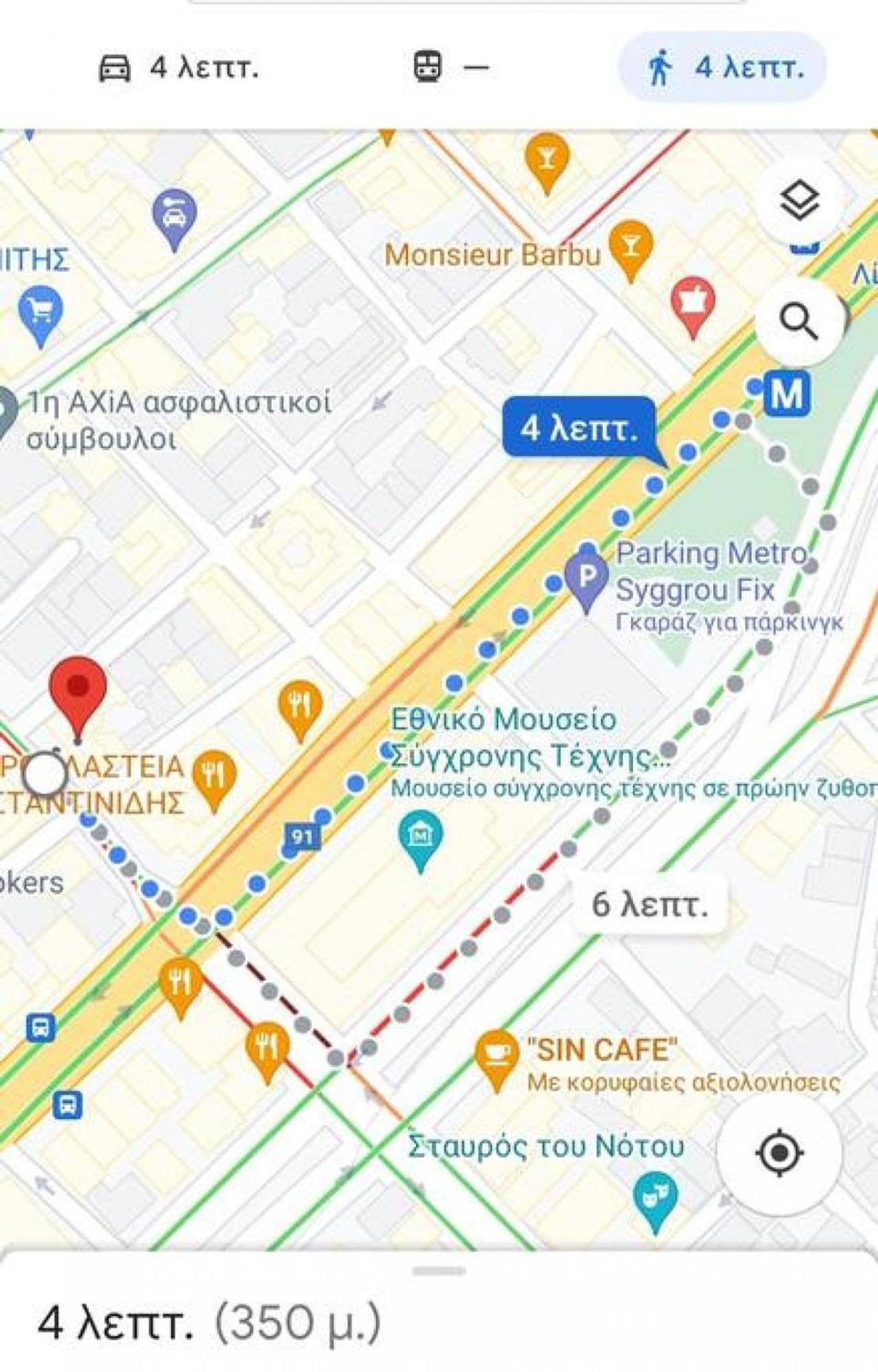 아테네 Koukaki Lux 2Bd 1Master Ap Next To Acropolis 아파트 외부 사진